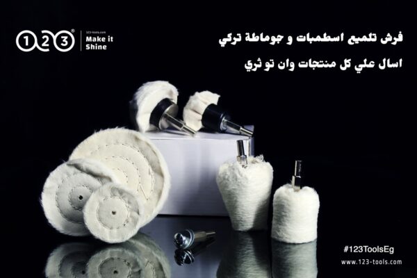 Buffing Wheel for Drill – 7pcs Polishing Wheel Kit with Compounds - Image 6