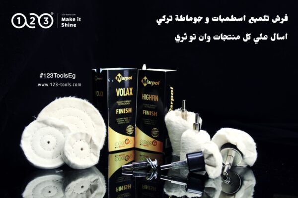 Buffing Wheel for Drill – 7pcs Polishing Wheel Kit with Compounds - Image 4