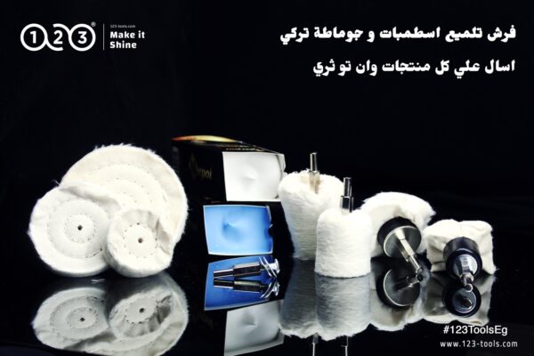 Buffing Wheel for Drill – 7pcs Polishing Wheel Kit with Compounds - Image 3