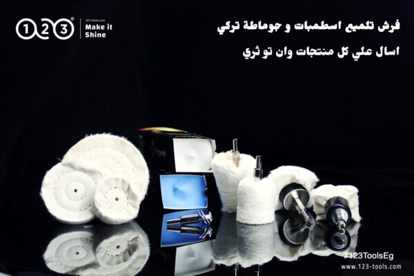 Buffing Wheel for Drill – 7pcs Polishing Wheel Kit with Compounds - Image 2