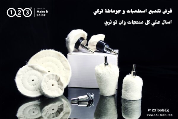 Buffing Wheel for Drill – 7pcs Polishing Wheel Kit with Compounds