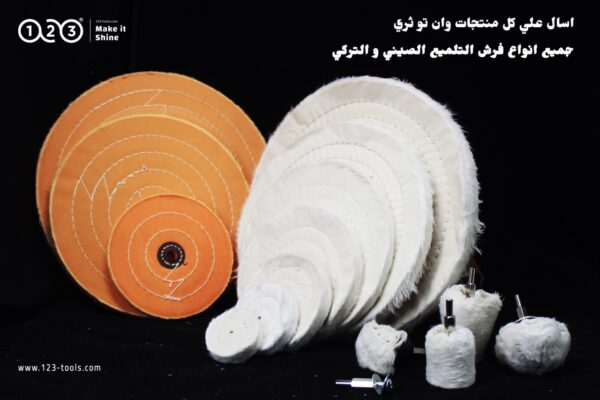 White, Yellow Soft Cotton Cloth Buffing Wheel - Image 19