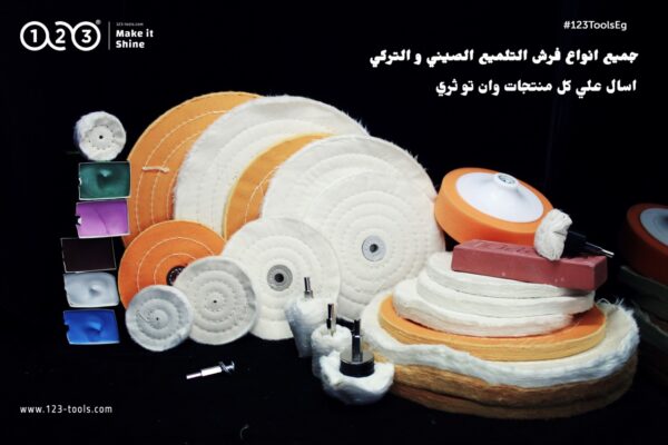 White, Yellow Soft Cotton Cloth Buffing Wheel - Image 1