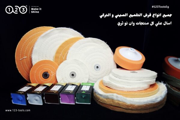 White, Yellow Soft Cotton Cloth Buffing Wheel