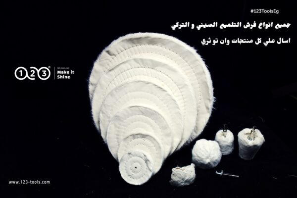 White, Yellow Soft Cotton Cloth Buffing Wheel - Image 13