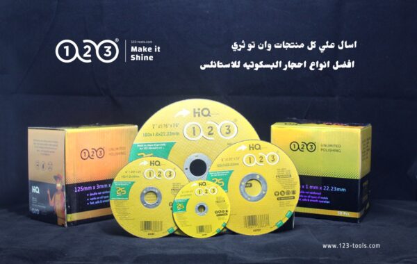 Cut Wheel - Image 15