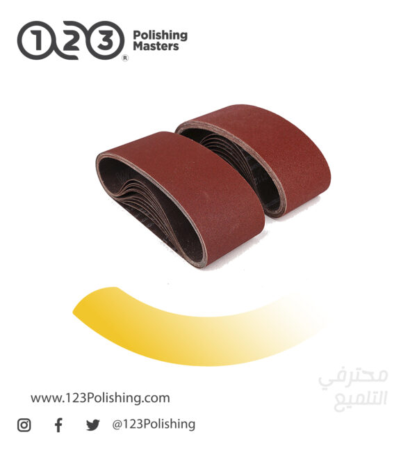Abrasive Belt – Aluminum Oxide - Image 2